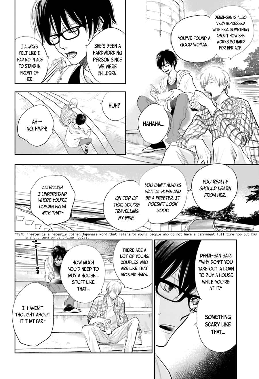 Page 16 Chapter 15 Saraba, Yoki Hi