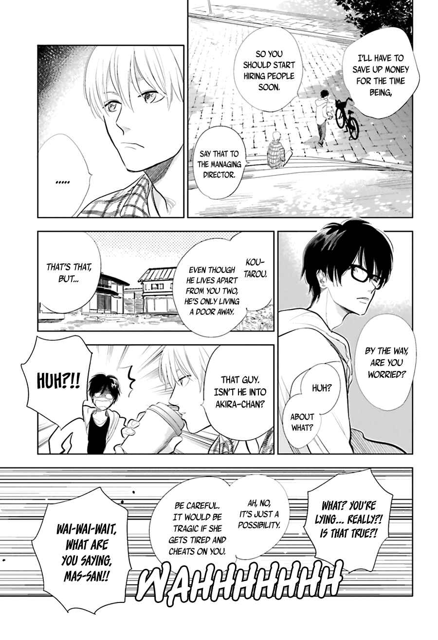 Page 17 Chapter 15 Saraba, Yoki Hi