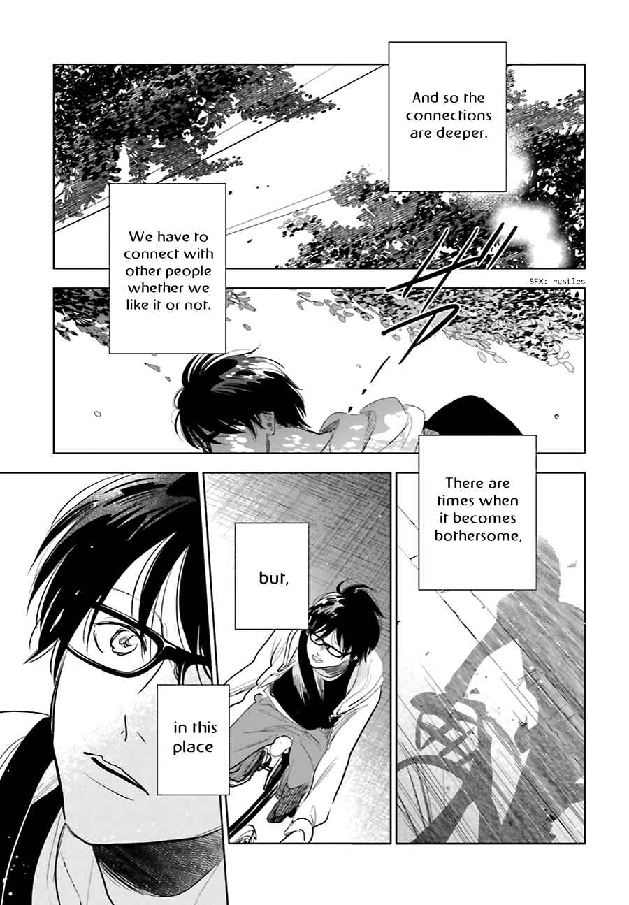 Page 19 Chapter 15 Saraba, Yoki Hi
