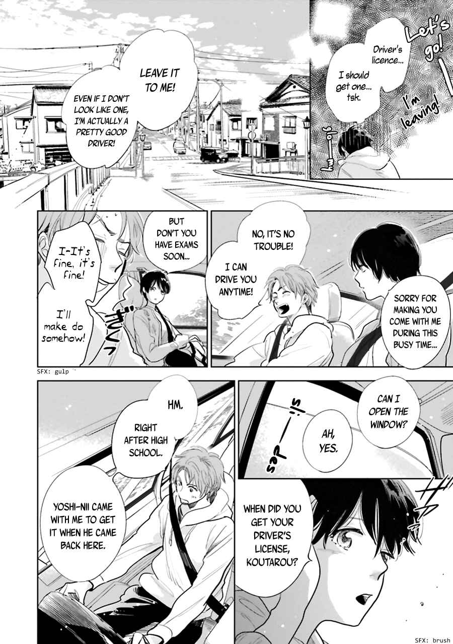 Page 23 Chapter 15 Saraba, Yoki Hi