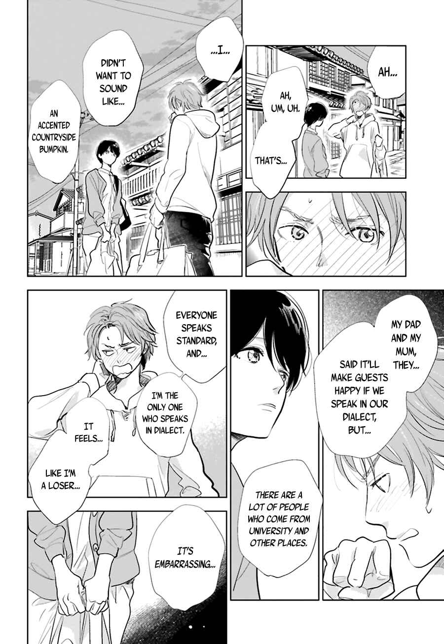 Page 29 Chapter 15 Saraba, Yoki Hi