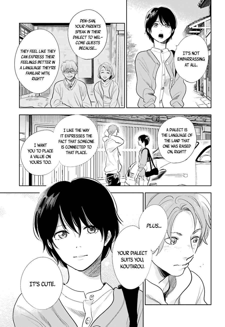 Page 30 Chapter 15 Saraba, Yoki Hi
