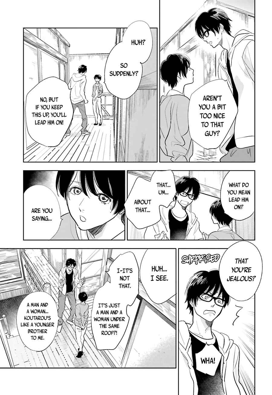 Page 32 Chapter 15 Saraba, Yoki Hi