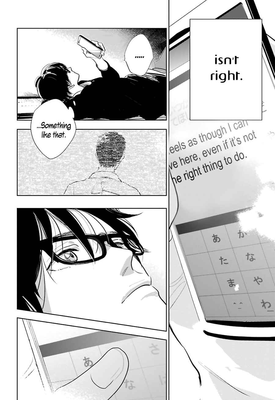 Page 37 Chapter 15 Saraba, Yoki Hi