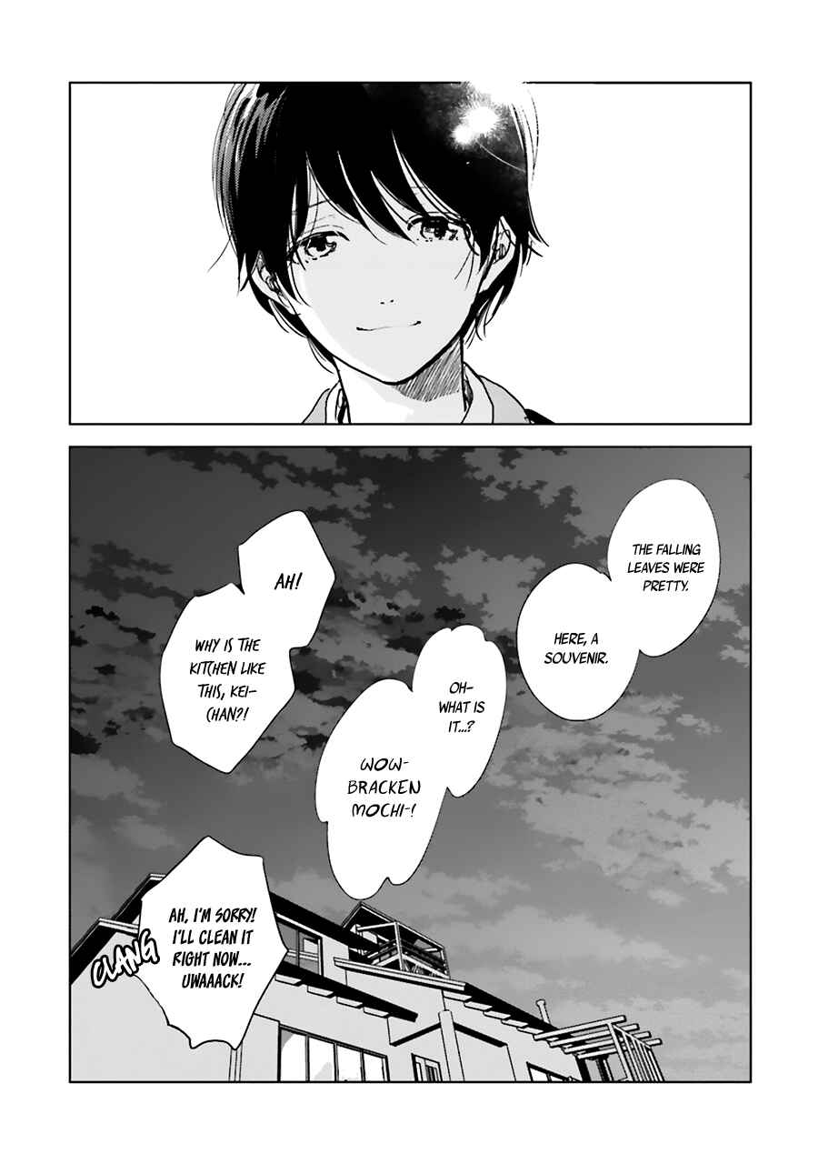 Page 16 Chapter 5.5 Saraba, Yoki Hi