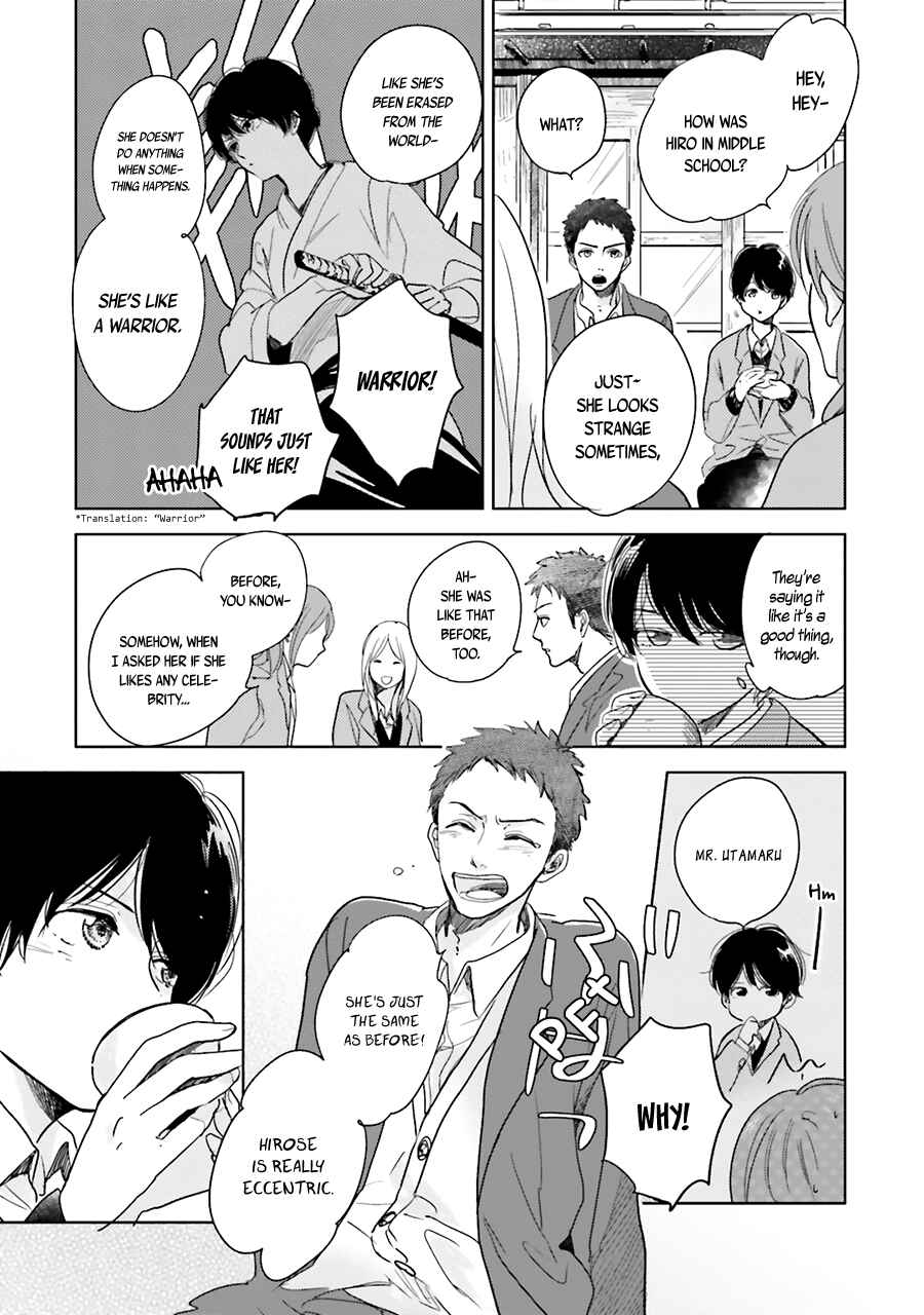 Page 7 Chapter 5.5 Saraba, Yoki Hi