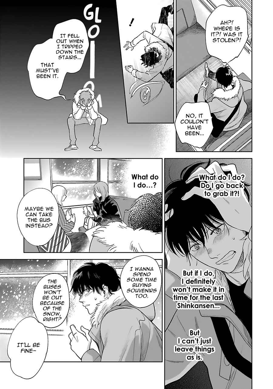 Page 11 Chapter 32 Saraba, Yoki Hi
