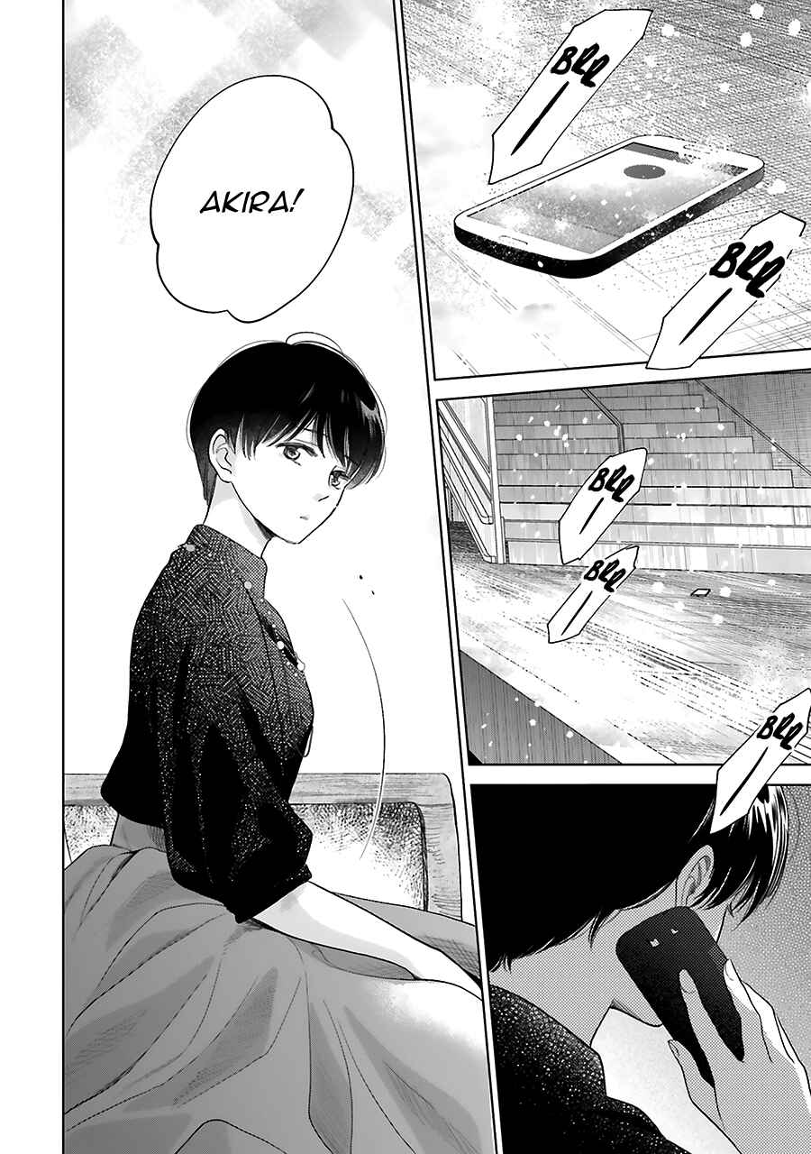 Page 12 Chapter 32 Saraba, Yoki Hi