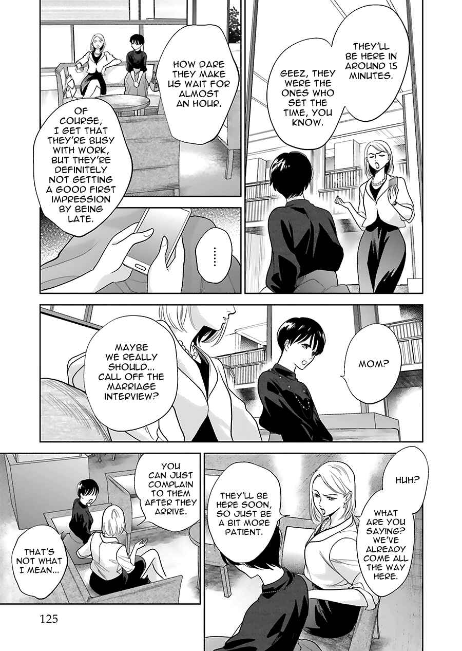 Page 13 Chapter 32 Saraba, Yoki Hi