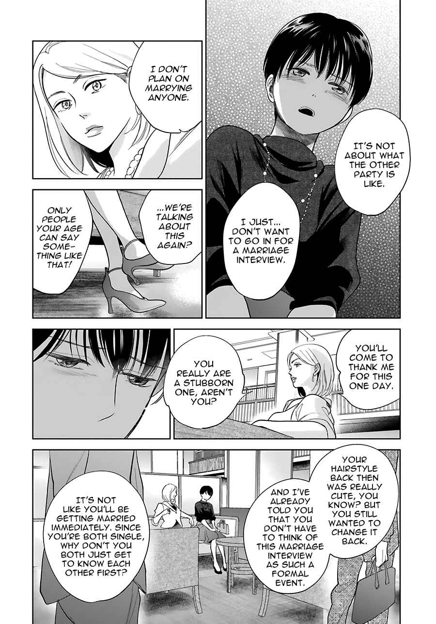 Page 14 Chapter 32 Saraba, Yoki Hi