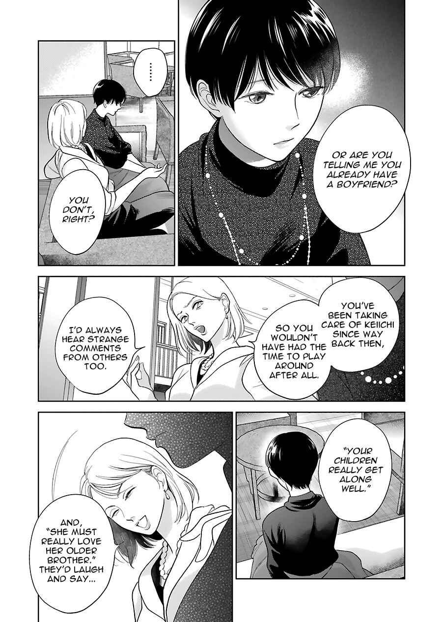Page 15 Chapter 32 Saraba, Yoki Hi