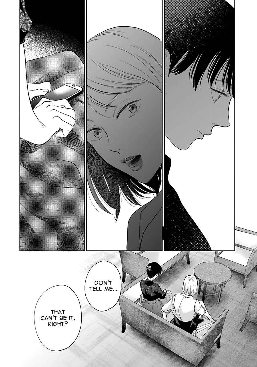 Page 16 Chapter 32 Saraba, Yoki Hi