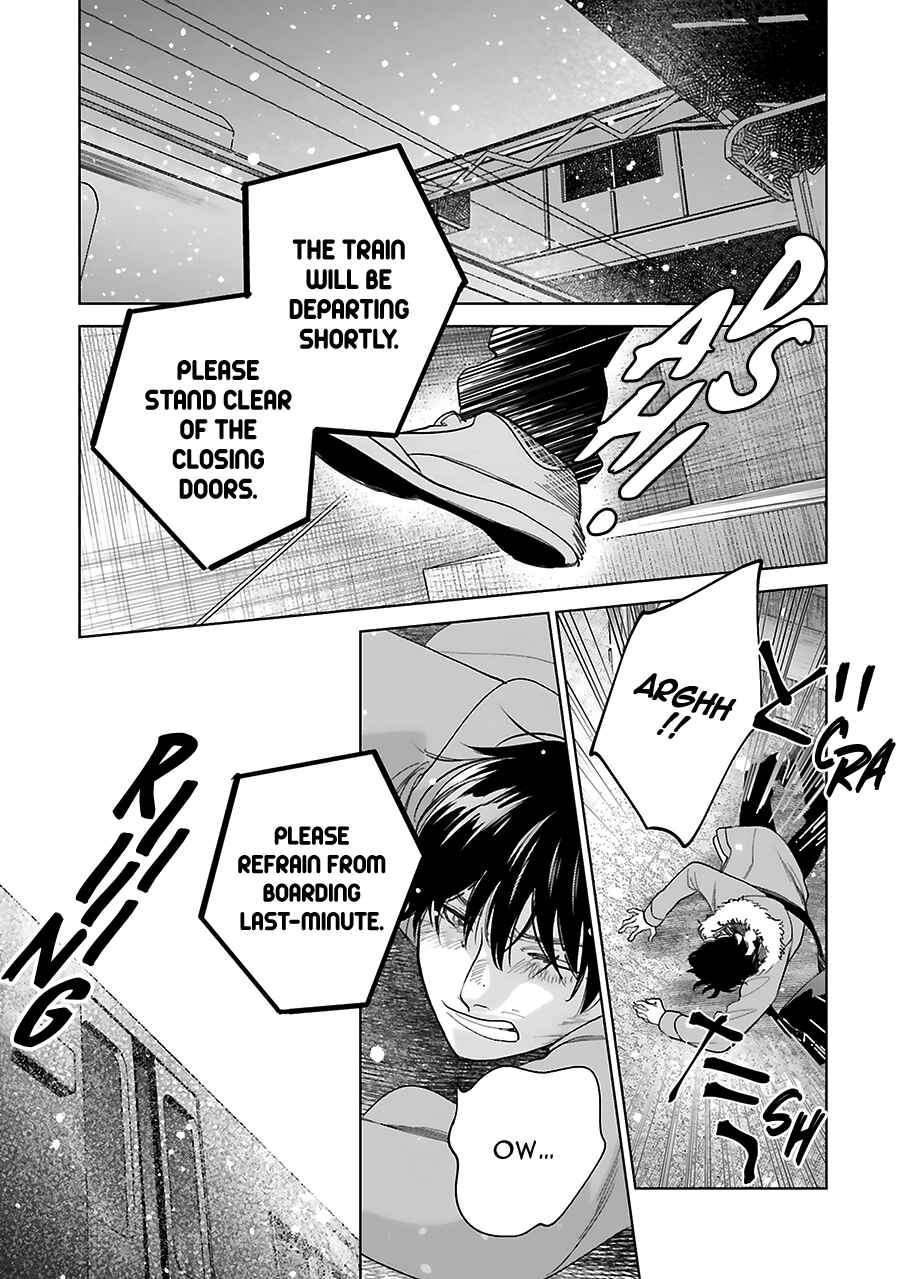 Page 3 Chapter 32 Saraba, Yoki Hi