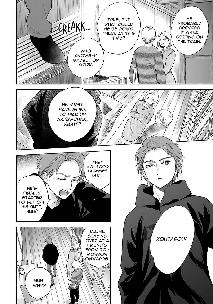 Page 30 Chapter 32 Saraba, Yoki Hi