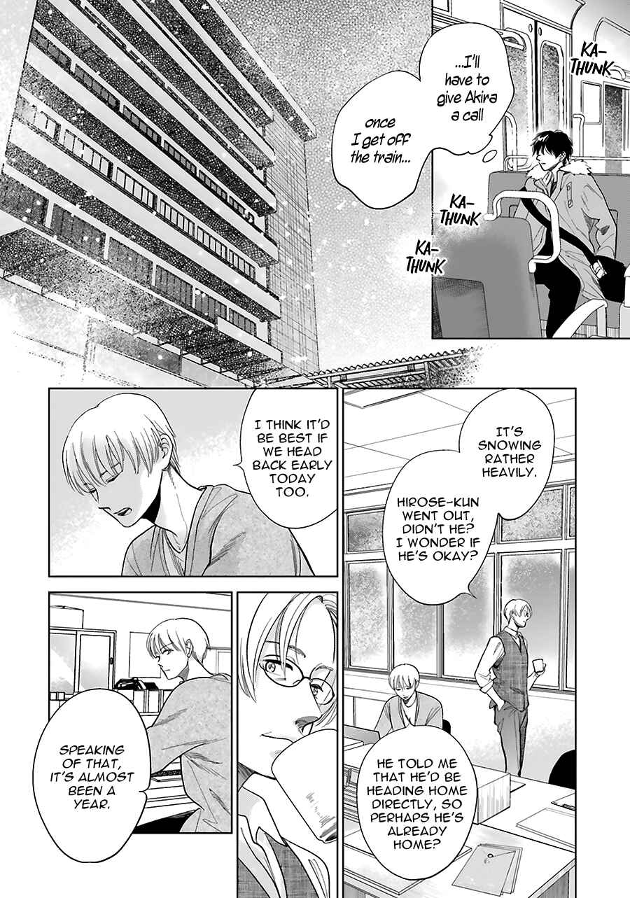 Page 6 Chapter 32 Saraba, Yoki Hi