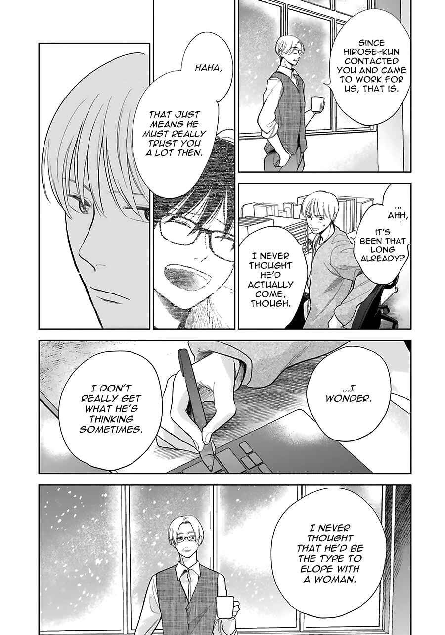 Page 7 Chapter 32 Saraba, Yoki Hi