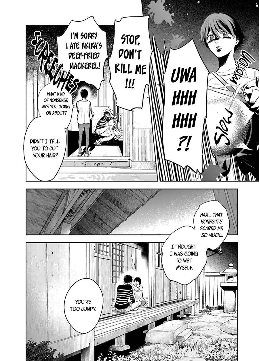 Page 10 Chapter 16 Saraba, Yoki Hi