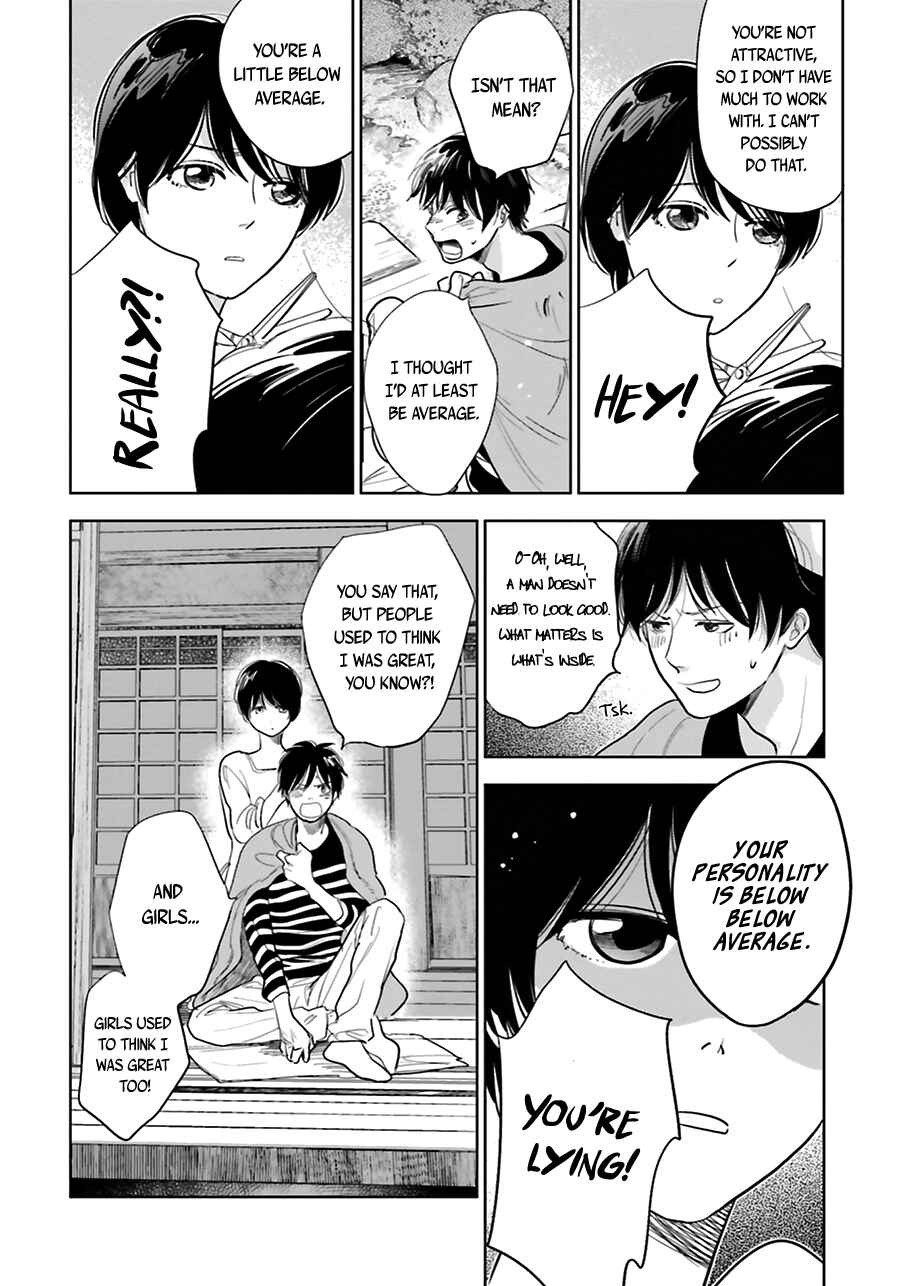 Page 12 Chapter 16 Saraba, Yoki Hi