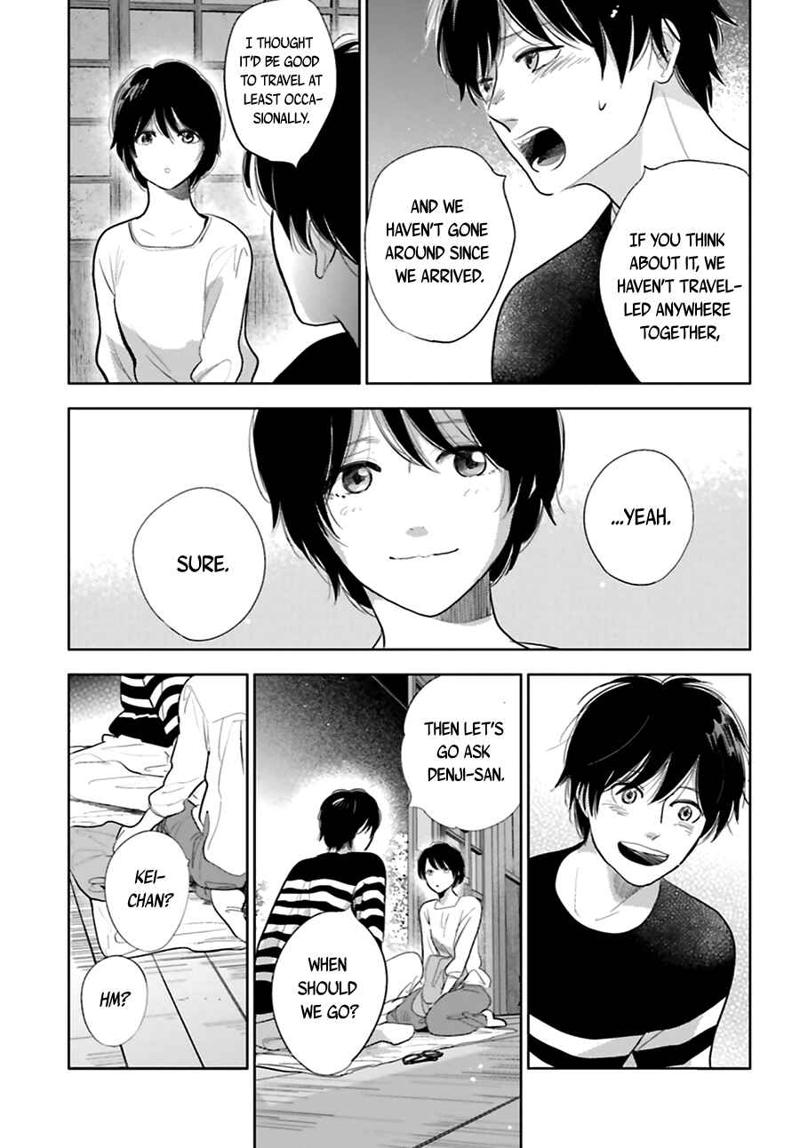 Page 15 Chapter 16 Saraba, Yoki Hi