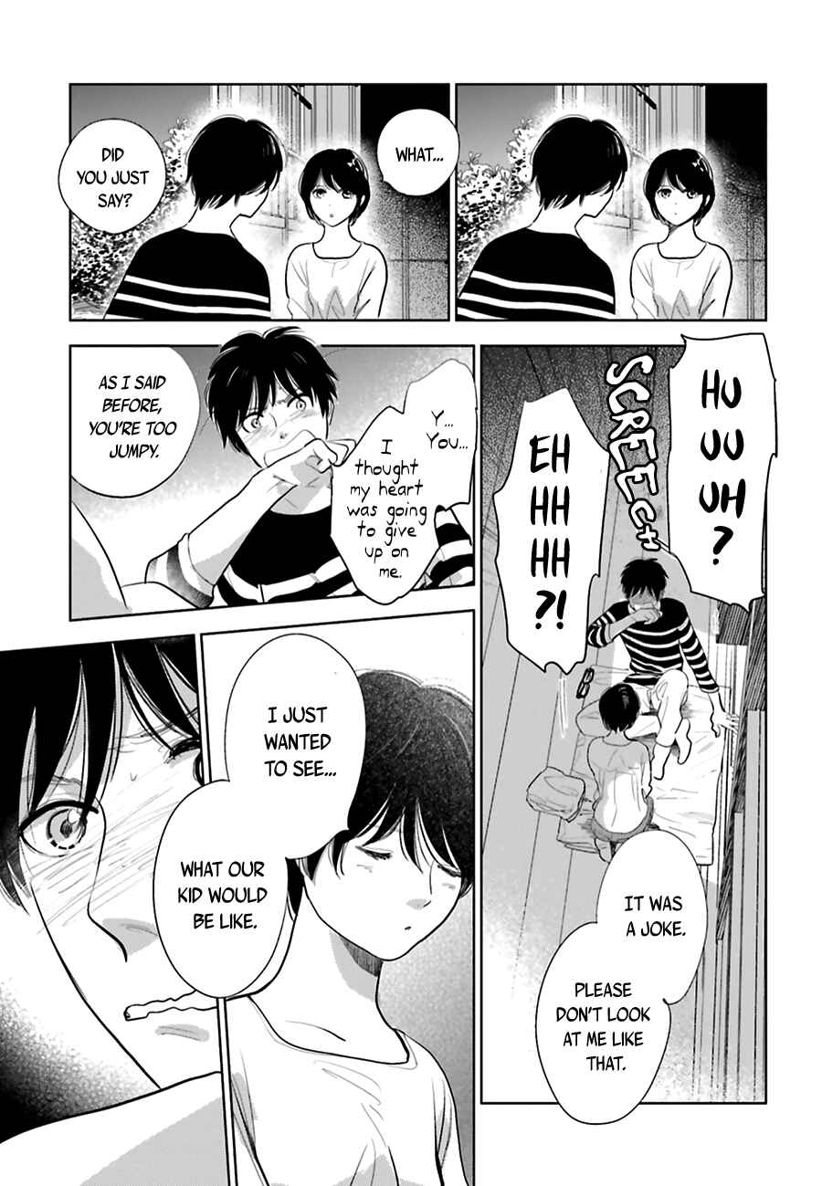 Page 17 Chapter 16 Saraba, Yoki Hi