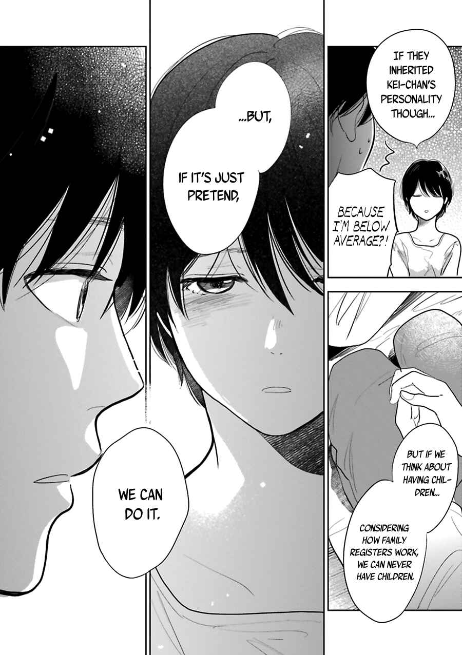 Page 18 Chapter 16 Saraba, Yoki Hi