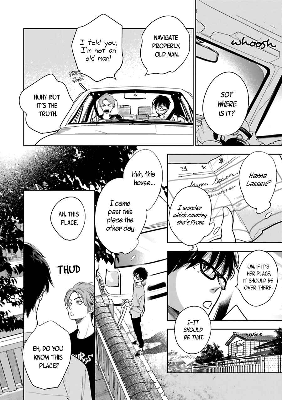 Page 22 Chapter 16 Saraba, Yoki Hi