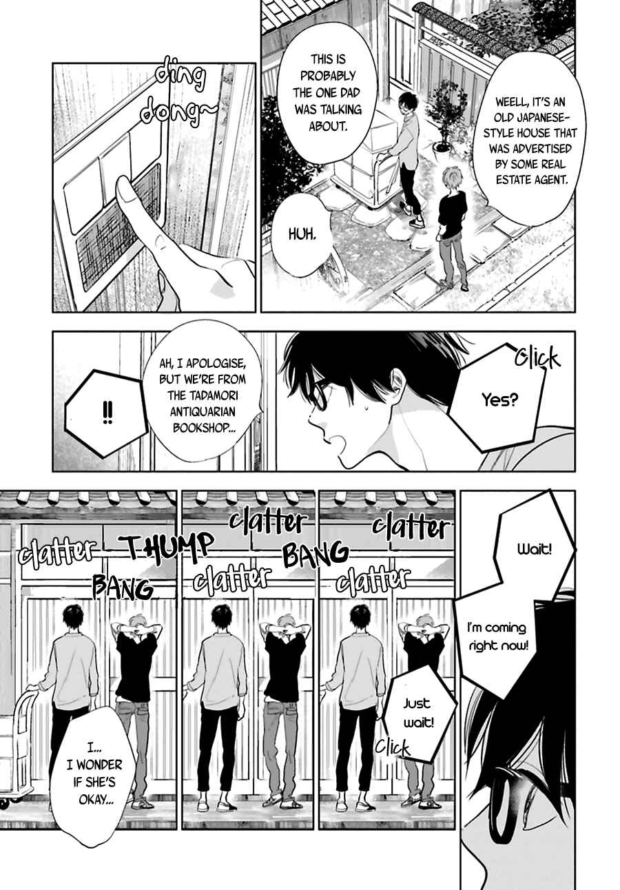 Page 23 Chapter 16 Saraba, Yoki Hi