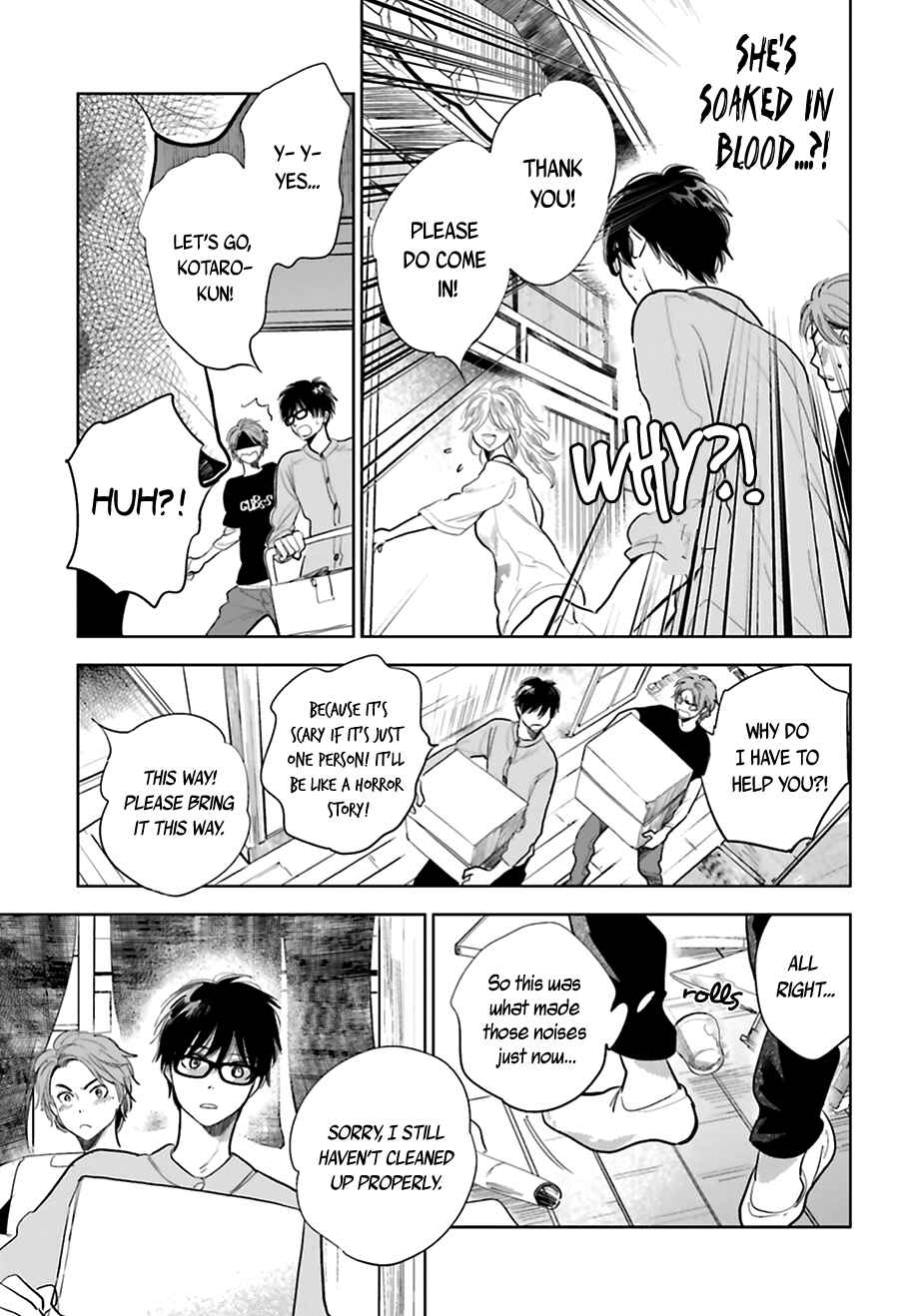 Page 25 Chapter 16 Saraba, Yoki Hi