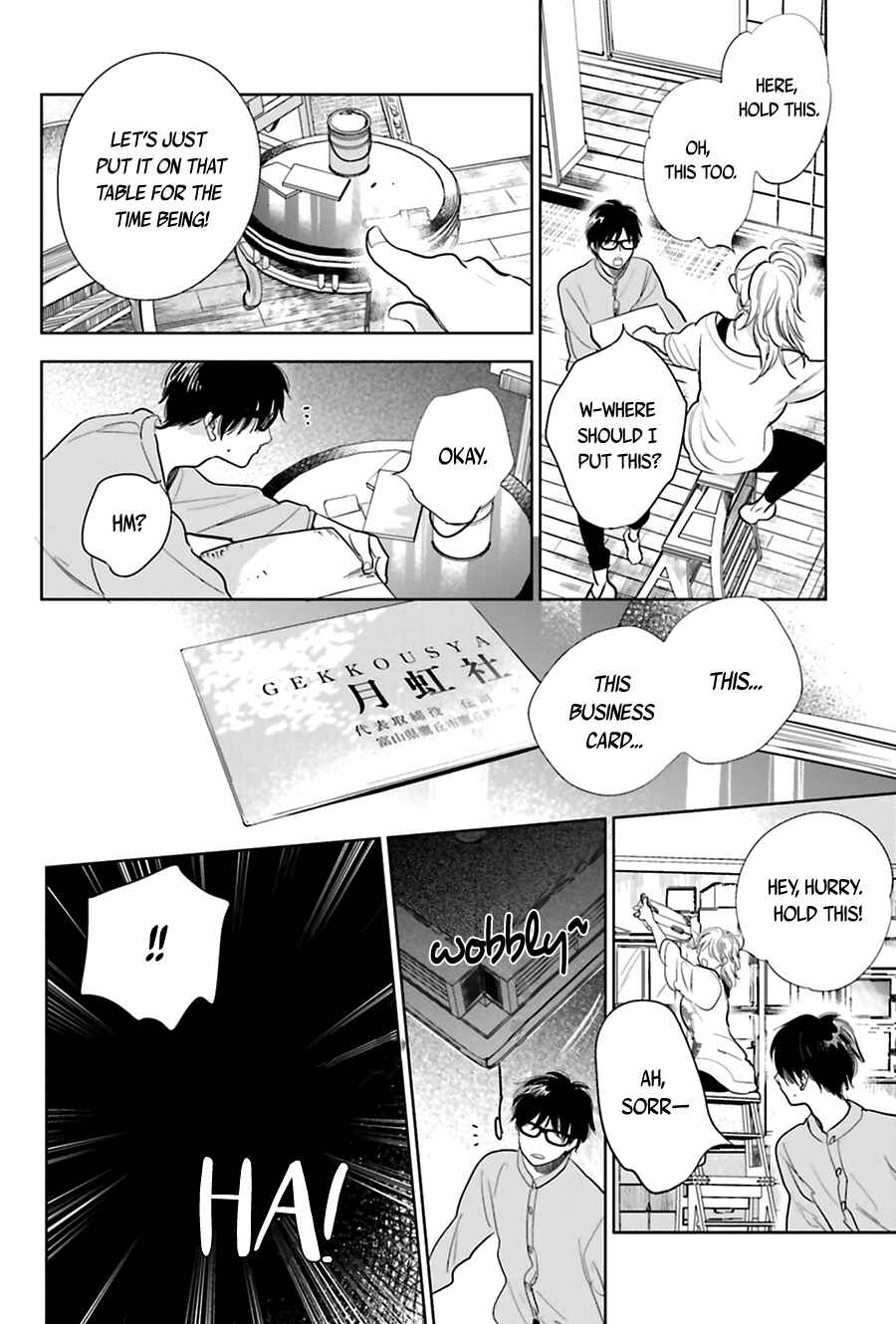Page 29 Chapter 16 Saraba, Yoki Hi