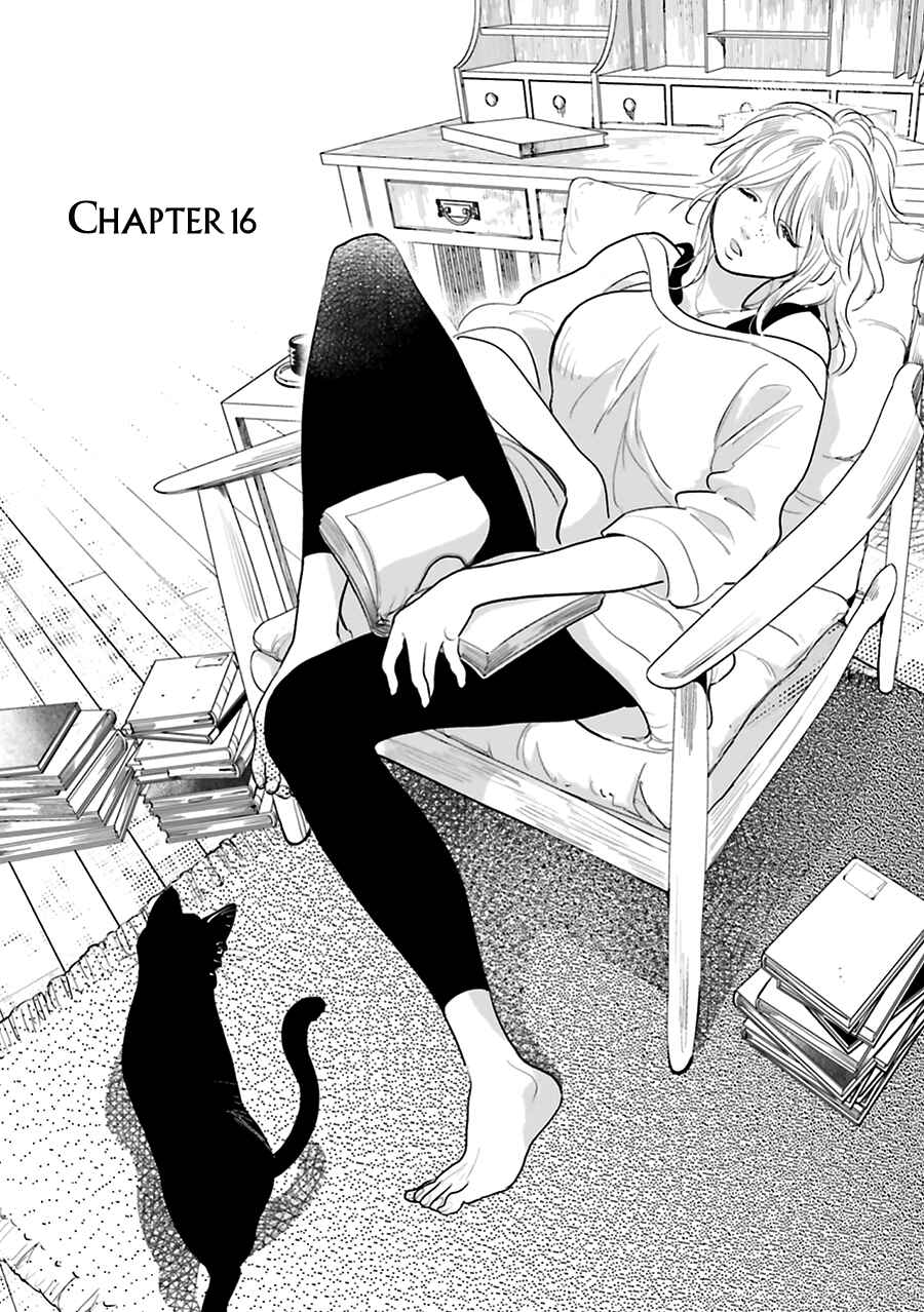 Page 3 Chapter 16 Saraba, Yoki Hi
