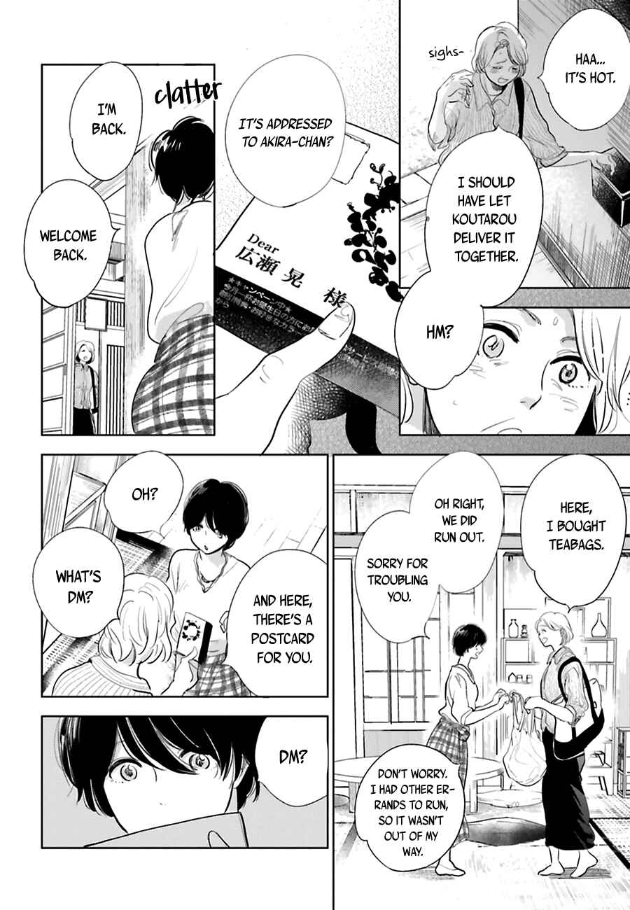 Page 33 Chapter 16 Saraba, Yoki Hi