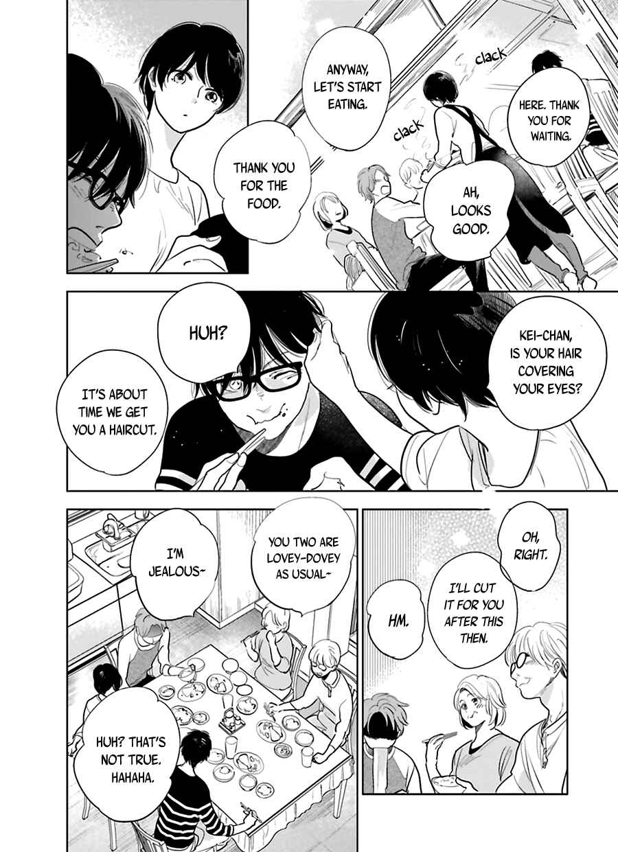 Page 6 Chapter 16 Saraba, Yoki Hi