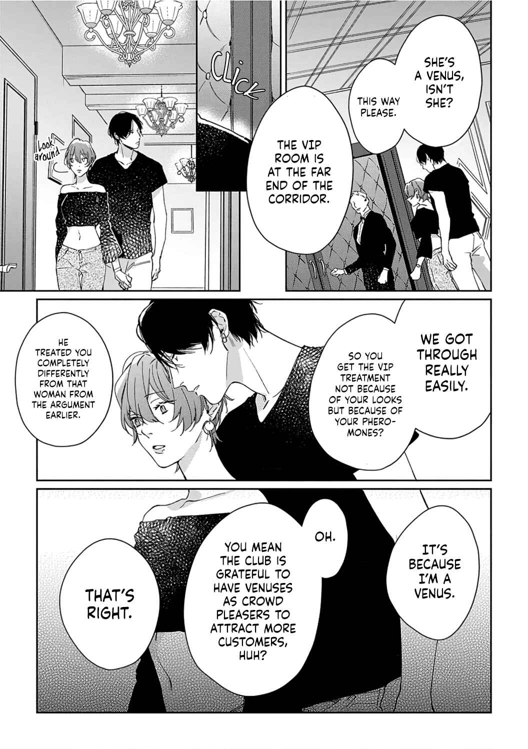 Page 25 Chapter 7 Sex Drive Watashi no Kedarui Kyoikugakari