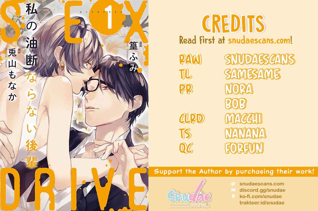 Page 3 Chapter 7 Sex Drive Watashi no Kedarui Kyoikugakari