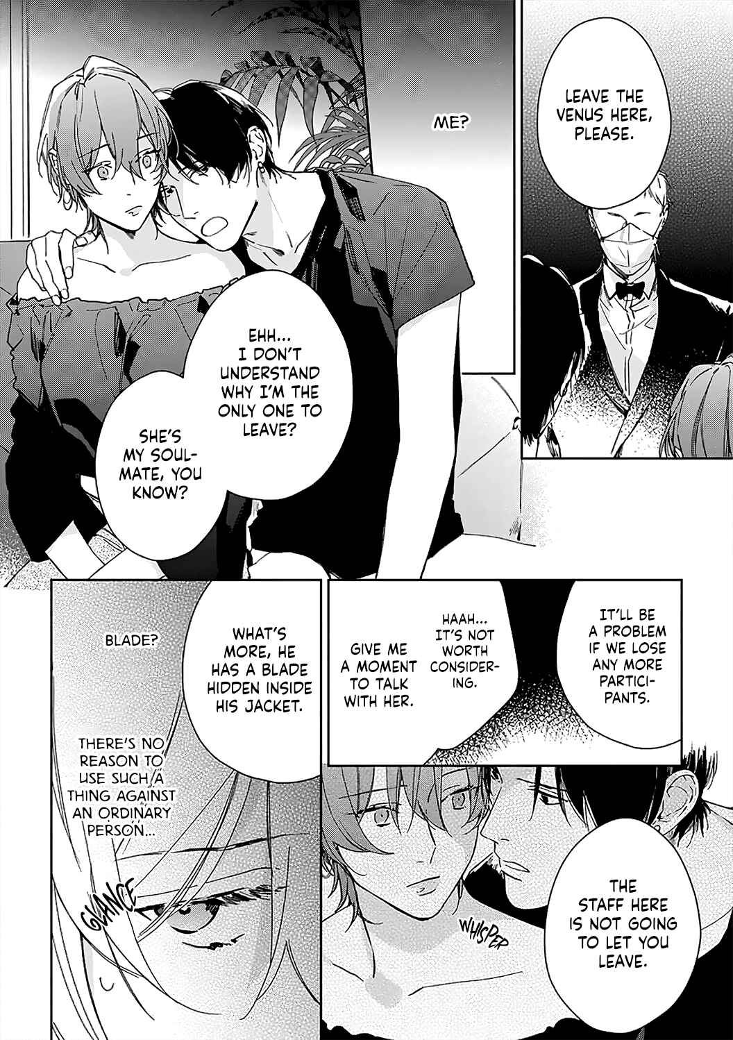 Page 15 Chapter 8 Sex Drive Watashi no Kedarui Kyoikugakari