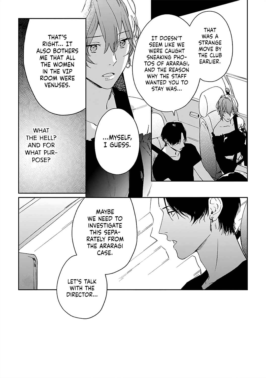 Page 22 Chapter 8 Sex Drive Watashi no Kedarui Kyoikugakari