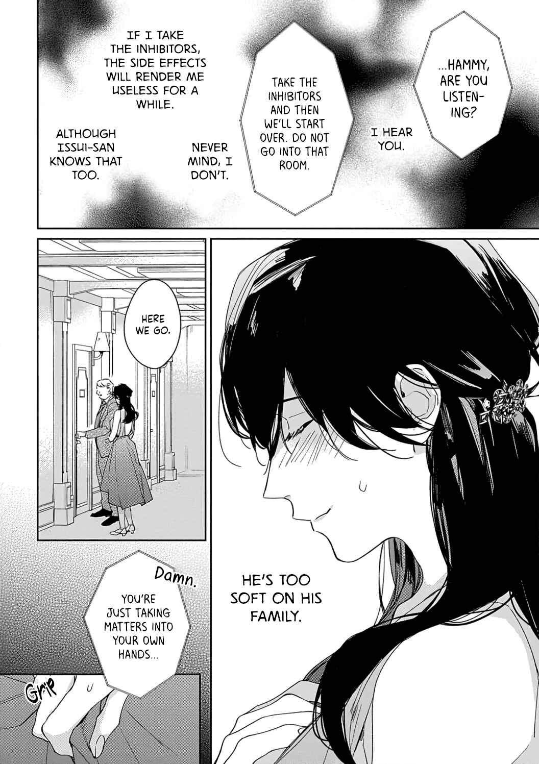 Page 18 Chapter 3 Sex Drive Watashi no Kedarui Kyoikugakari