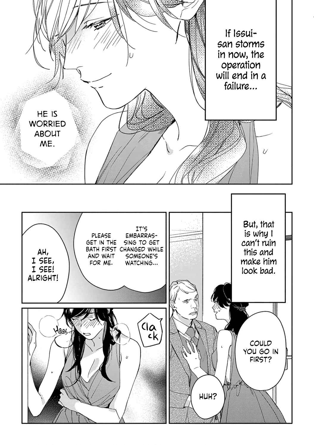 Page 21 Chapter 3 Sex Drive Watashi no Kedarui Kyoikugakari