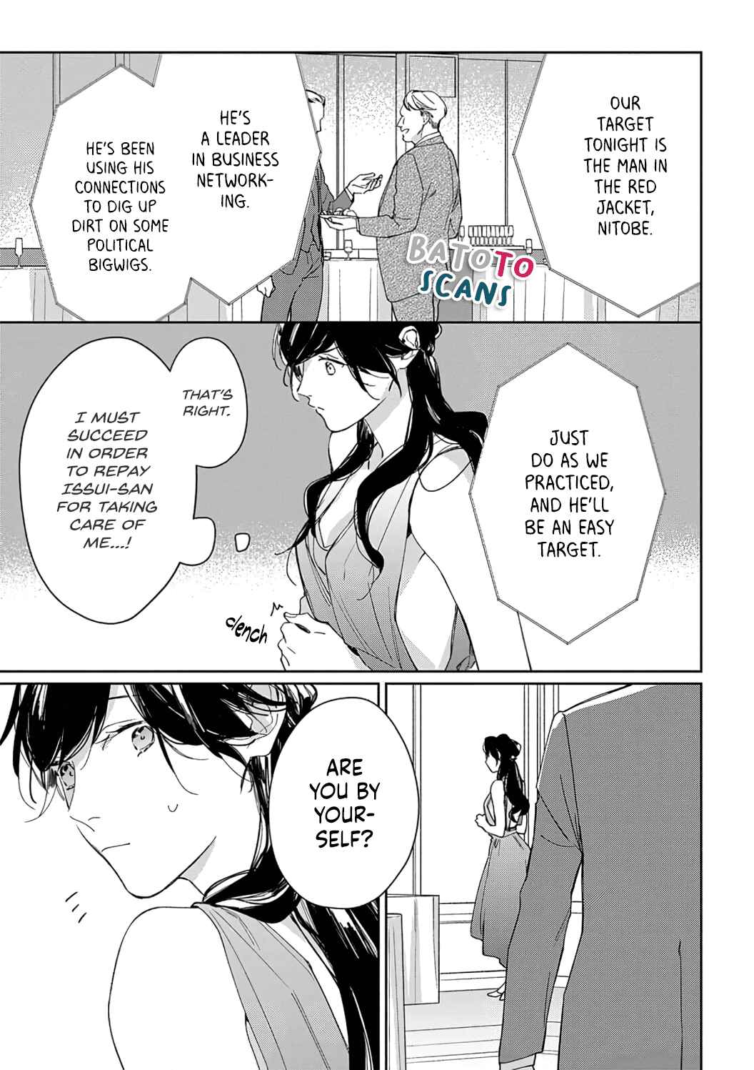 Page 5 Chapter 3 Sex Drive Watashi no Kedarui Kyoikugakari