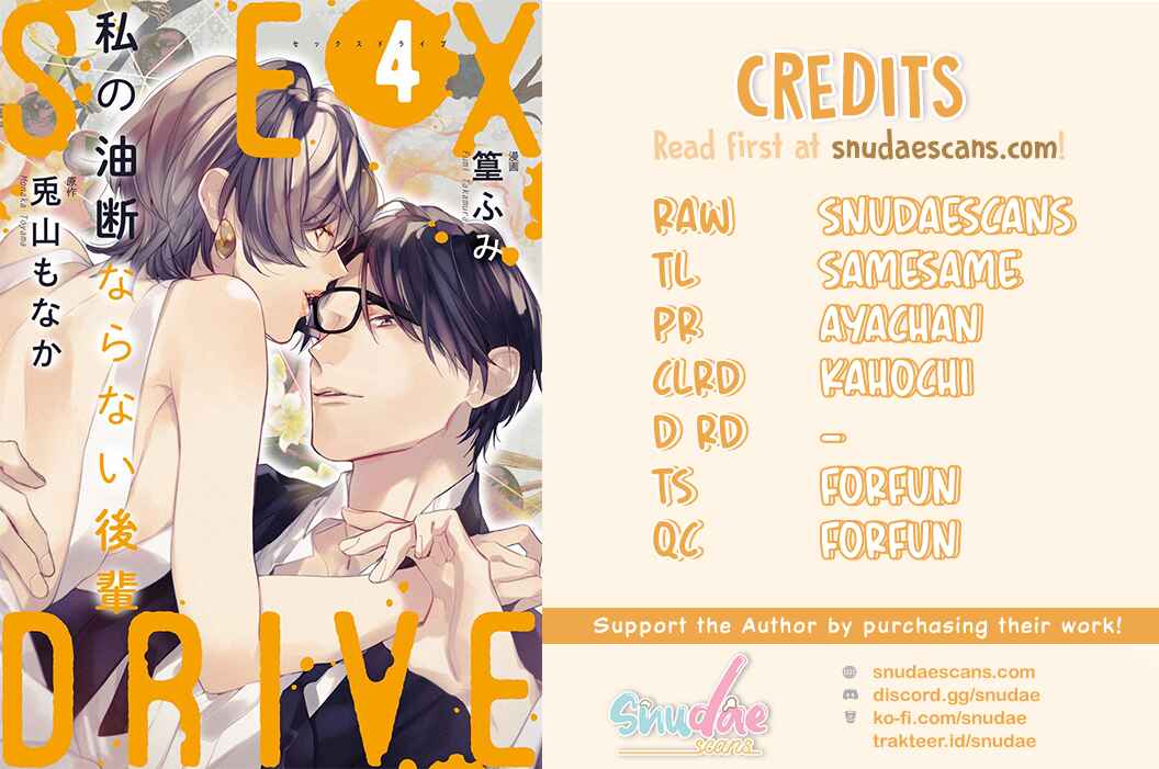 Page 2 Chapter 9 Sex Drive Watashi no Kedarui Kyoikugakari