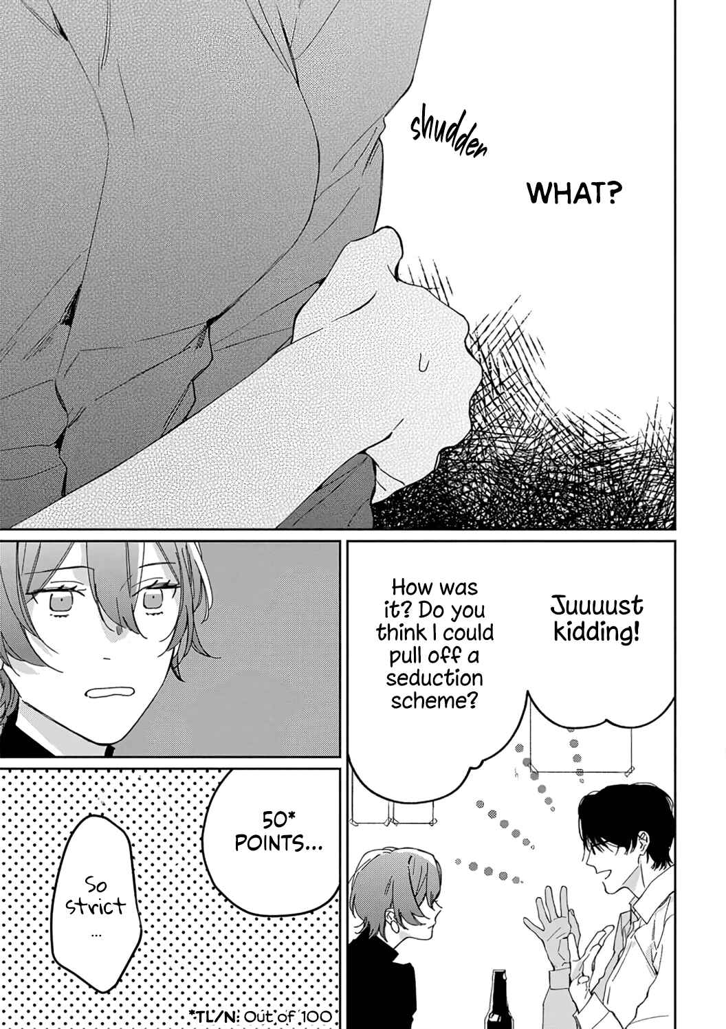 Page 14 Chapter 6 Sex Drive Watashi no Kedarui Kyoikugakari