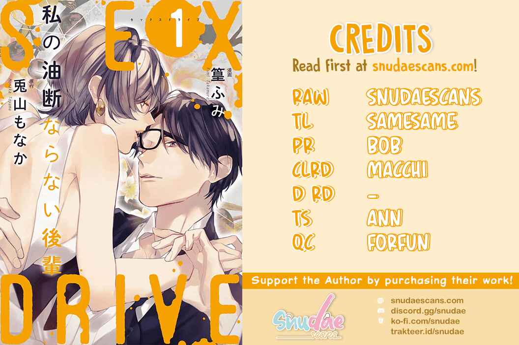 Page 2 Chapter 6 Sex Drive Watashi no Kedarui Kyoikugakari