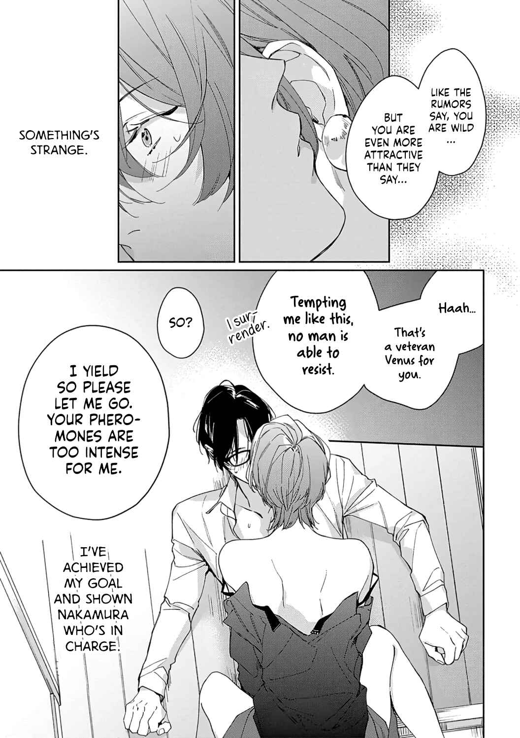 Page 24 Chapter 6 Sex Drive Watashi no Kedarui Kyoikugakari