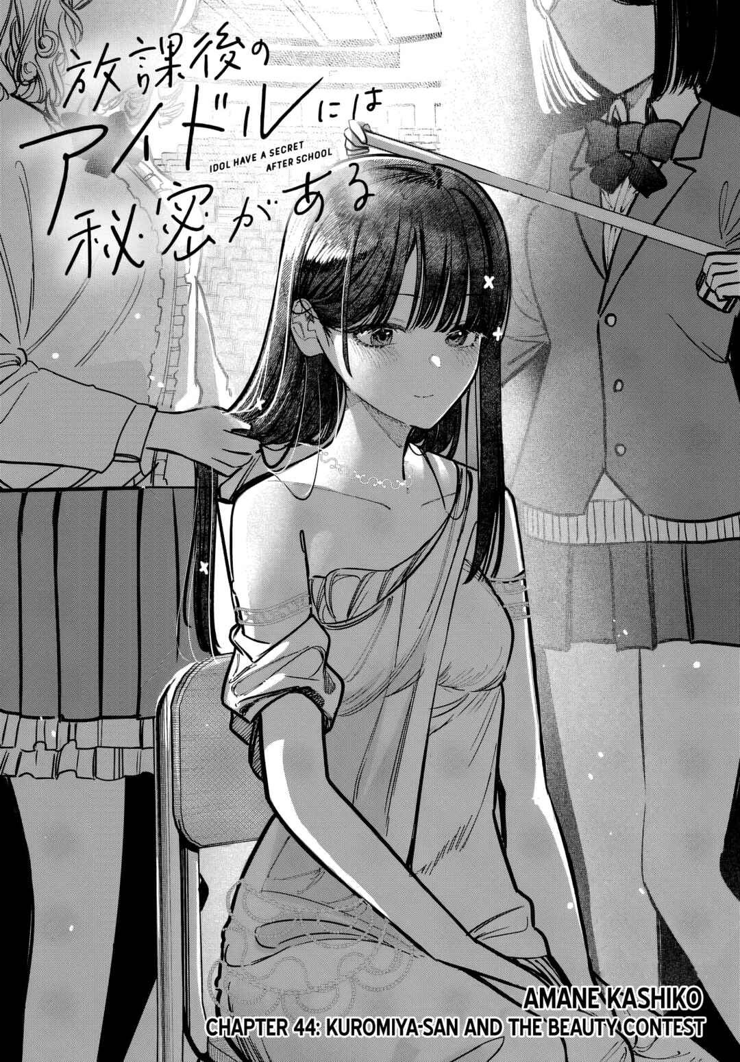 Page 1 Chapter 44 Houkago no Idol ni wa Himitsu ga aru