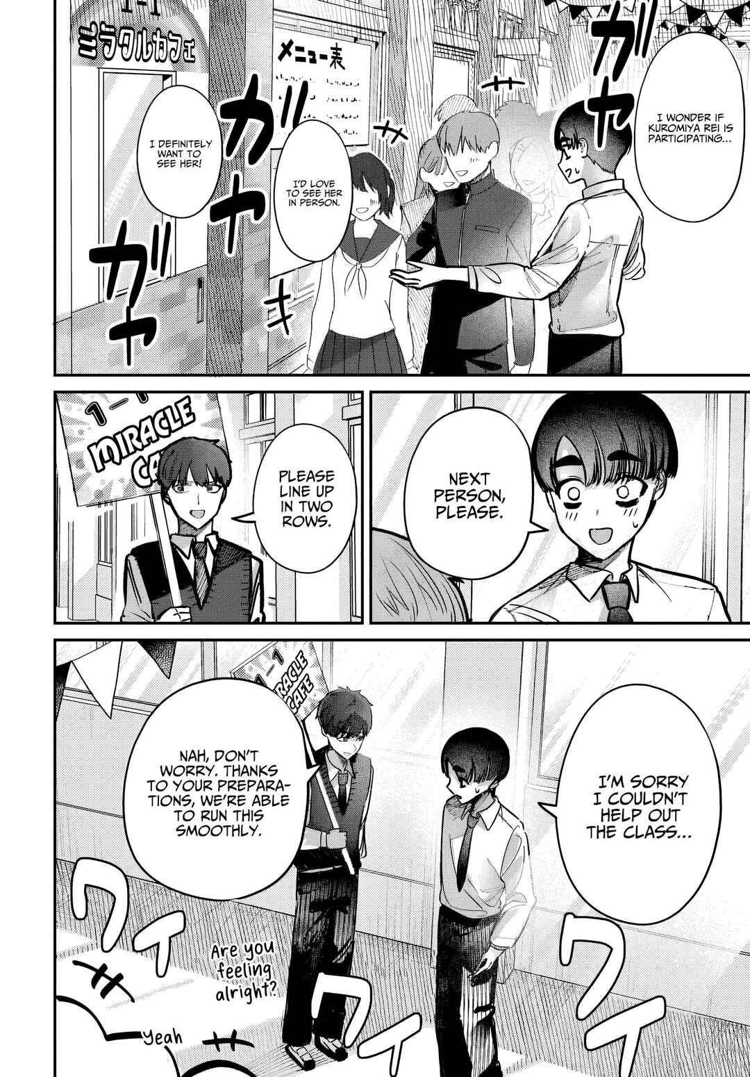 Page 2 Chapter 44 Houkago no Idol ni wa Himitsu ga aru