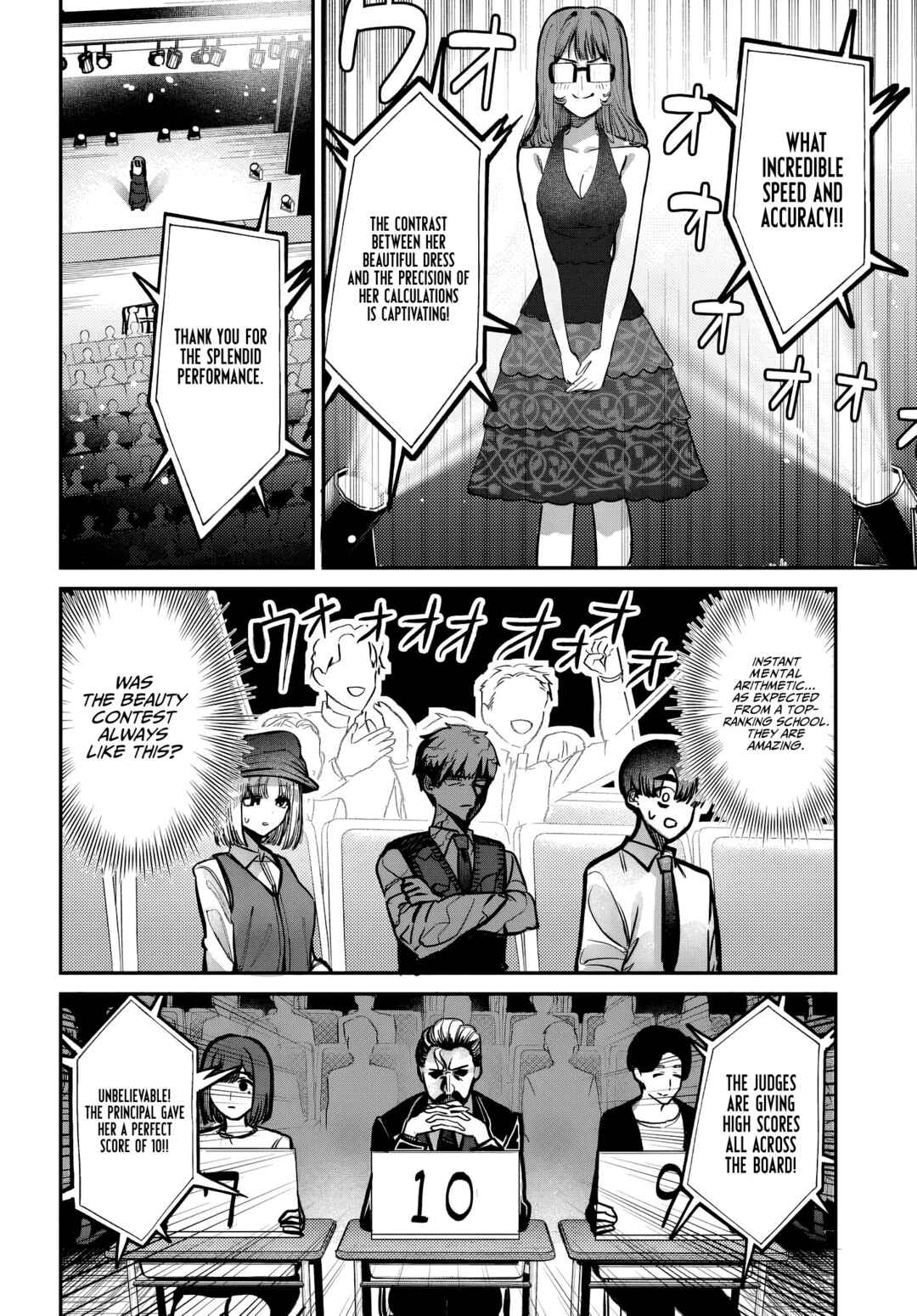 Page 6 Chapter 44 Houkago no Idol ni wa Himitsu ga aru