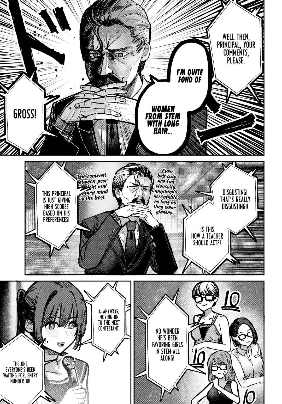 Page 7 Chapter 44 Houkago no Idol ni wa Himitsu ga aru