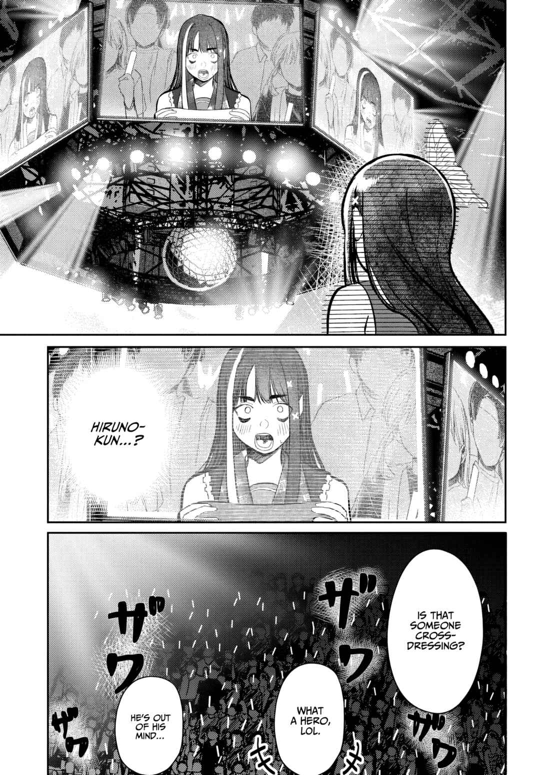 Page 13 Chapter 52 Houkago no Idol ni wa Himitsu ga aru