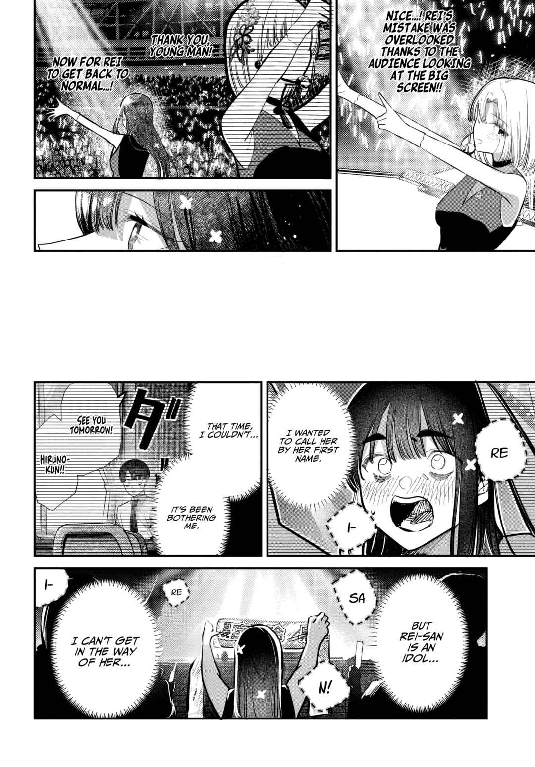 Page 16 Chapter 52 Houkago no Idol ni wa Himitsu ga aru
