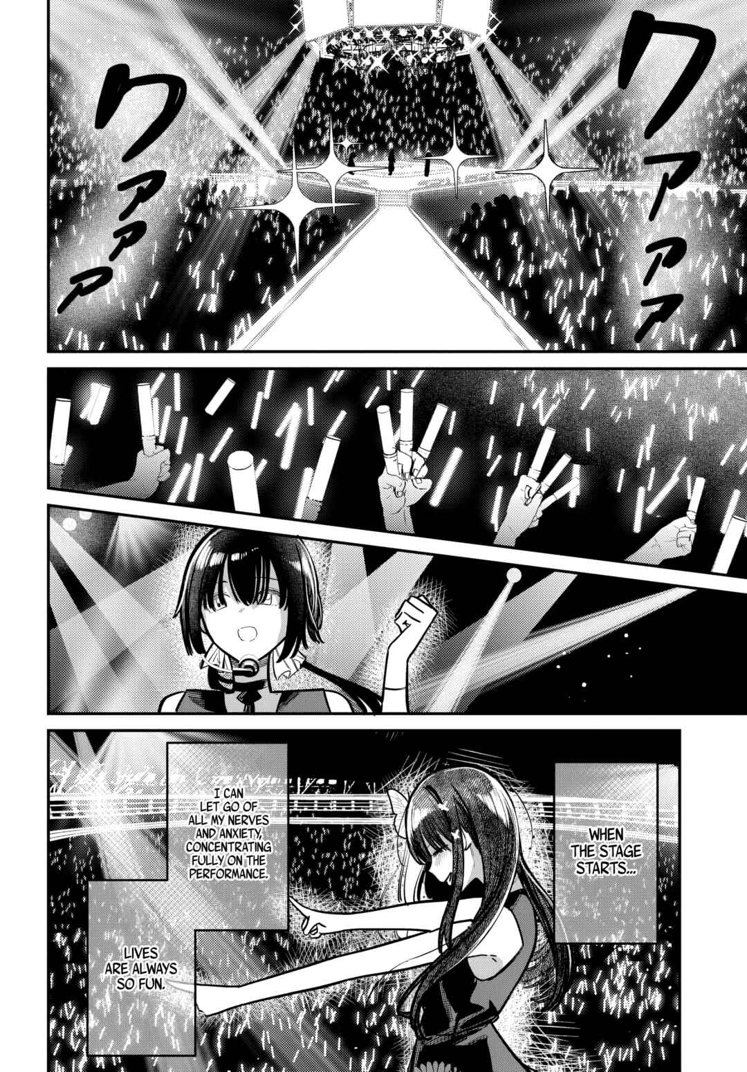 Page 4 Chapter 52 Houkago no Idol ni wa Himitsu ga aru